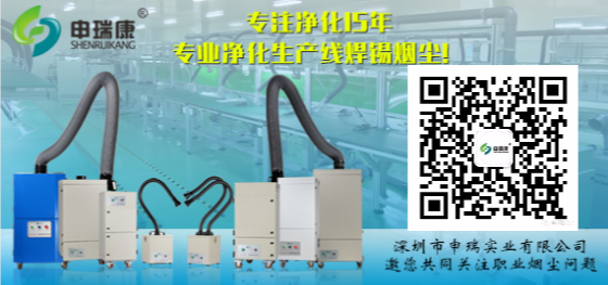 焊接好色先生视频污下载
