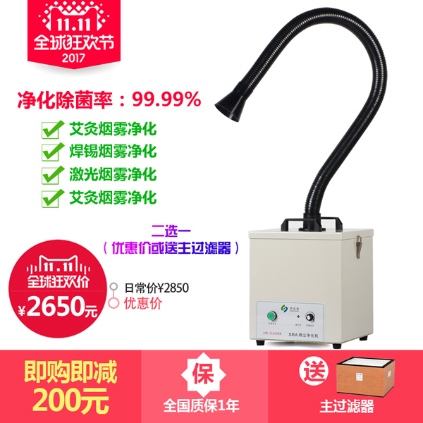 焊锡好色先生APP色板