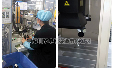 激光喷码好色先生视频污下载